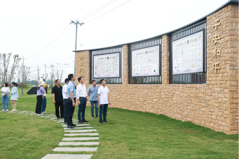 法润长兴 平安万家——长兴县和平镇法治反邪主题公园落成333.png